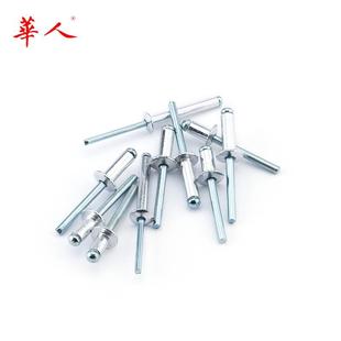 丁 铝抽芯铆钉拉铆钉拉钉.抽心other柳钉拉卯钉拉 国标m243.2m4mm