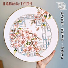 饰生日礼物免描图直接印板 掐丝珐琅画diy景泰蓝沙画手工材料包装