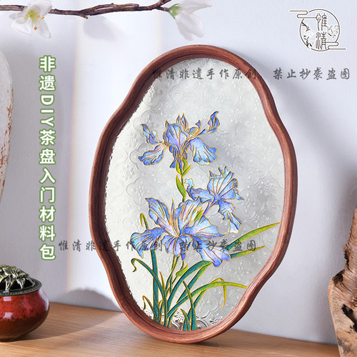 掐丝珐琅diy托盘玻璃复古茶盘