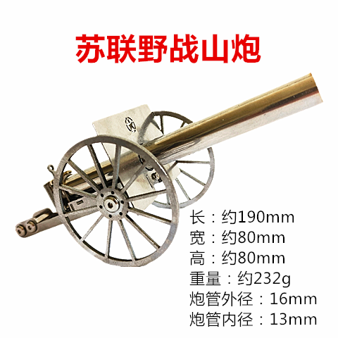 新款手工仿意大利炮发射器带弹簧可回弹桌面摆件过年儿童玩具礼物