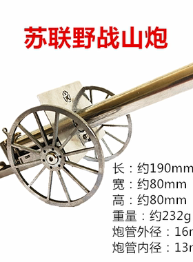 新款手工仿意大利炮发射器带弹簧可回弹桌面摆件过年儿童玩具礼物