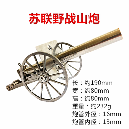 新款手工仿意大利炮发射器带弹簧可回弹桌面摆件过年儿童玩具礼物