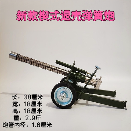 首发楔式炮闩意大利炮模型减震回弹金属大炮放炮神器儿童新年礼物