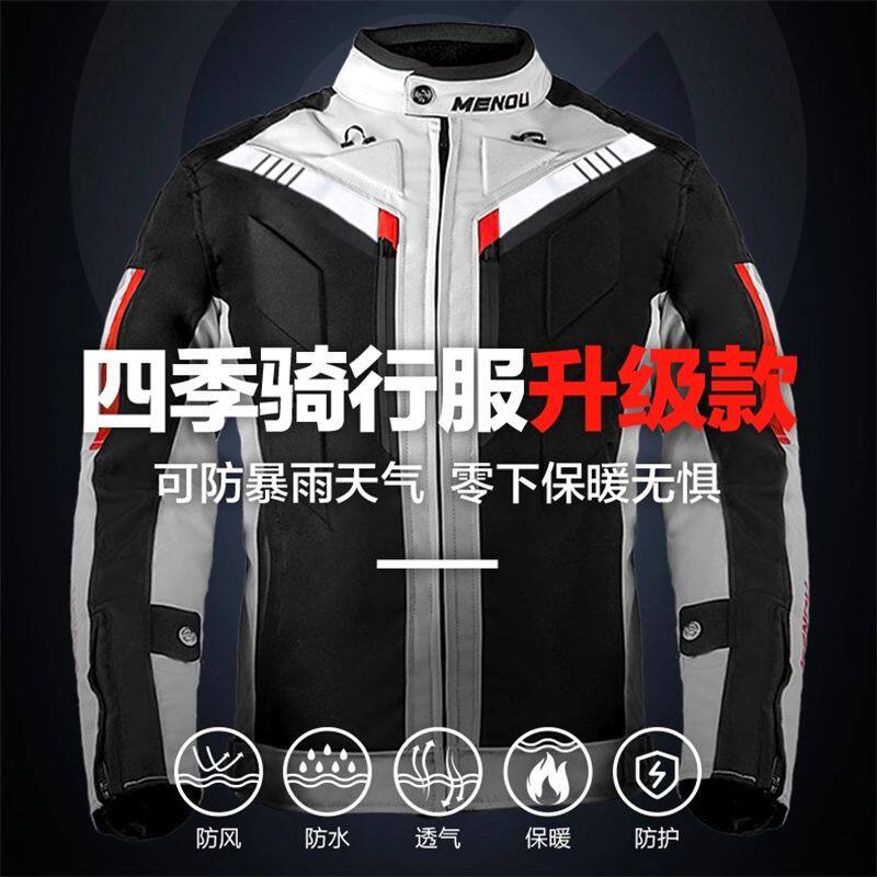摩托车骑行服套装秋冬保暖男重机车骑士拉力赛车服女四季防摔防水