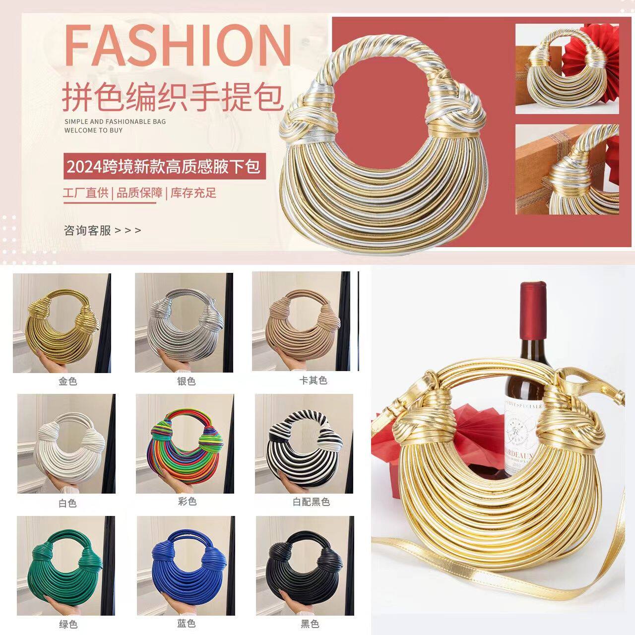 夏天小挎包包女士2026新款手工编织包法式小众休闲金色手提斜挎包