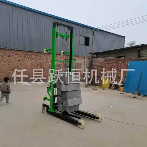 自动升降机 随车电动车小型货596物搬运叉车室机内上料平台升叉