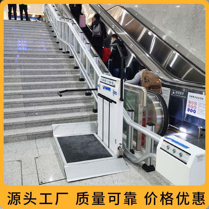 小型电动式智能人斜挂升降平oog台上残疾升降机斜坡式可座椅的爬