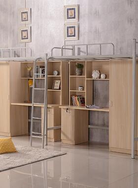 上床下学桌组合床大生宿员舍床铁艺xt-gzgz0高工架床上床下空单上