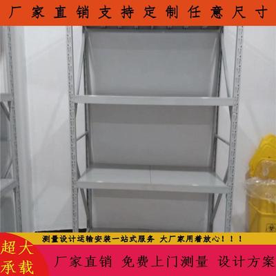 层中型层板架仓库材料库打包区货COO9发货区库区专用金属存层板货