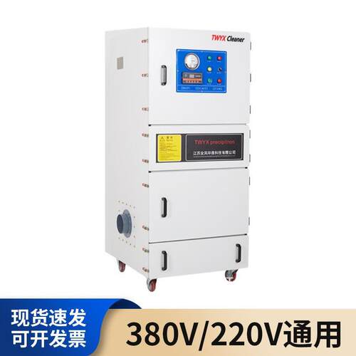工业FNO脉集尘机MCJC-200 2.2K床冲W脉冲除尘2器磨吸尘器高效过滤