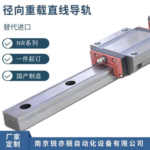 国产径向载滚GGD-NR系动直线导轨副GGD652AALT2P2X790-4-45/A45重