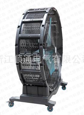 S动T大QD-1500移永磁无刷塑风机料工业落地风扇大型工业移动QLG风