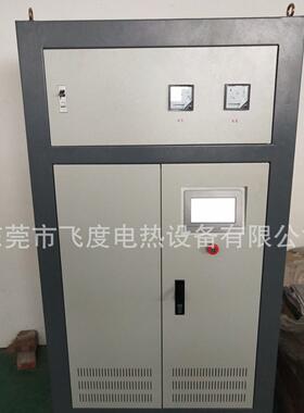 山东电磁电暖炉60KW 0K595W磁采采暖炉