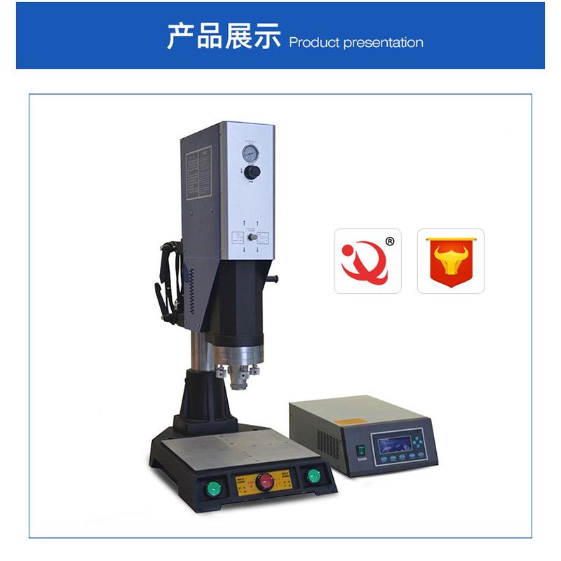 款新超声波塑焊追机焊接机 自动频精960密型智能超声塑焊机 现波