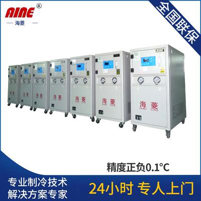 供应水式冷水机 工业水HL-05W冷机 光激冷冷水机