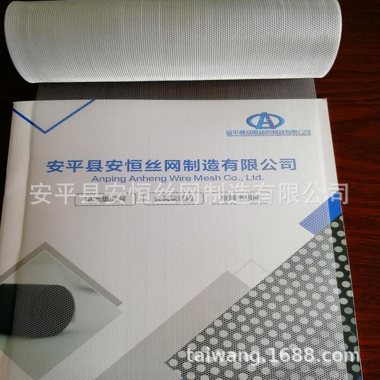 电丝极实验铝网 ZHK1010目孔径铝网 平纹编织铝网 0.m孔m径铝网