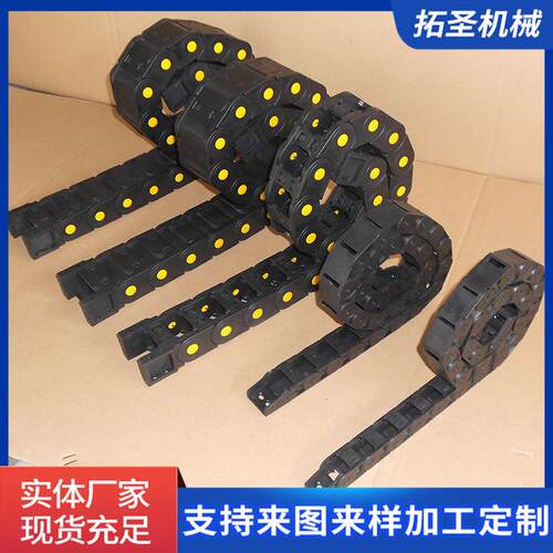 桥式塑料拖链全数机床穿线拖链控 尼线规槽龙式履带传动链格全