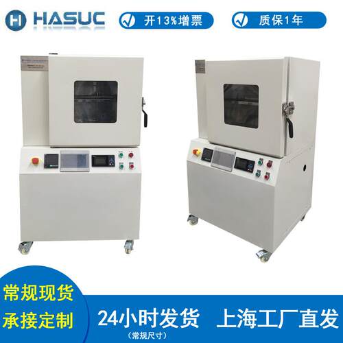 HDS气体真空理烤箱/MDS气体晶HM片预处系统/HMDS-609芯片镀膜机