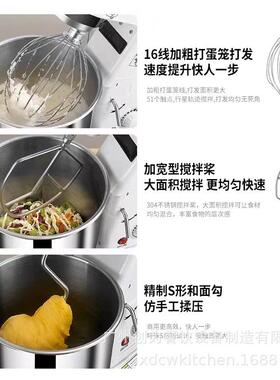 5L7L1ICK拌0L能家用多功电动厨机和面师机商用面粉搅机打蛋机