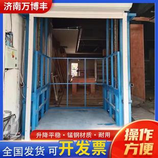 厂家生导轨升货梯产 简易液压双轨提单轨液压升机单防坠 升降降机