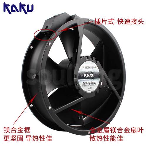 全新KAKU卡固 KA2206HA2OYXR) 220V(外转 子I55交流机柜风扇