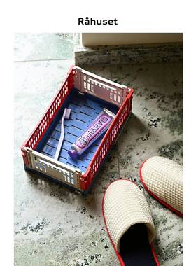 Rahuset?Hay Crate新品彩色拼色环保桌面堆叠可折叠收零食纳篮盒