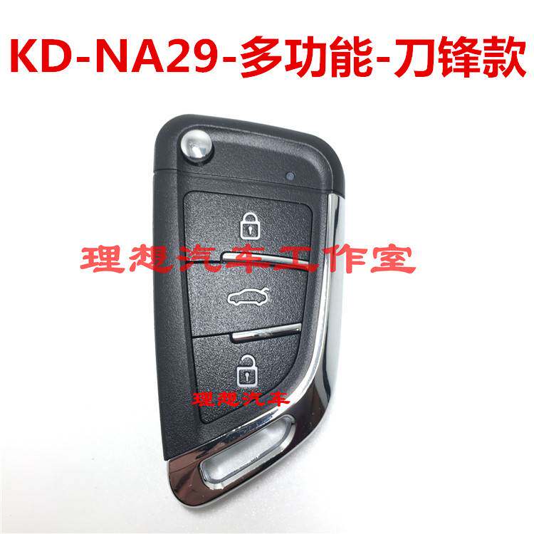 KD子机A29刀锋款 KD-X1精灵KD600+子机NA29多功能刀锋款式遥控器