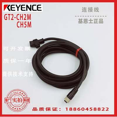 进口原装GT2-CH2MGT2-CH5M/GT2-CA2M/GT2-CH10M OP-87528