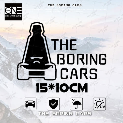 TheBoringCarsTBC贴纸三角窗