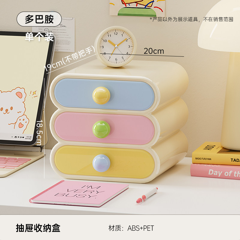 Органайзер для косметики с выдвижными ящиками настольная многоярусная система хранения