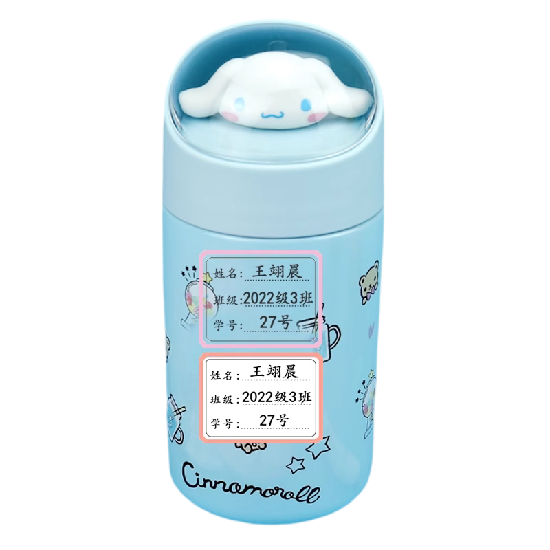 小学生一年级专用名字贴儿童防水