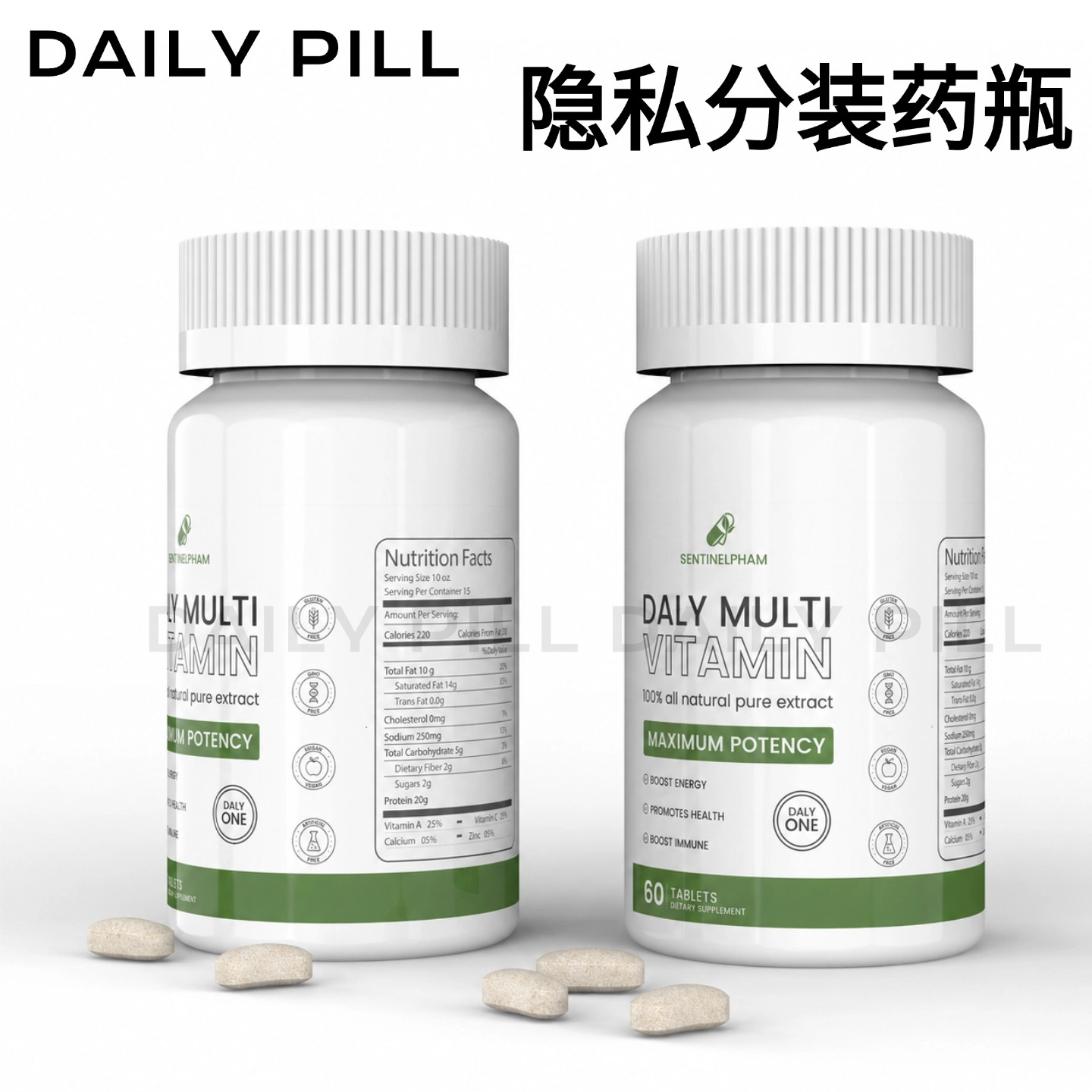 童锁药瓶空瓶维生素鱼油胶囊分装防潮隐私药盒一日三餐药瓶替换装