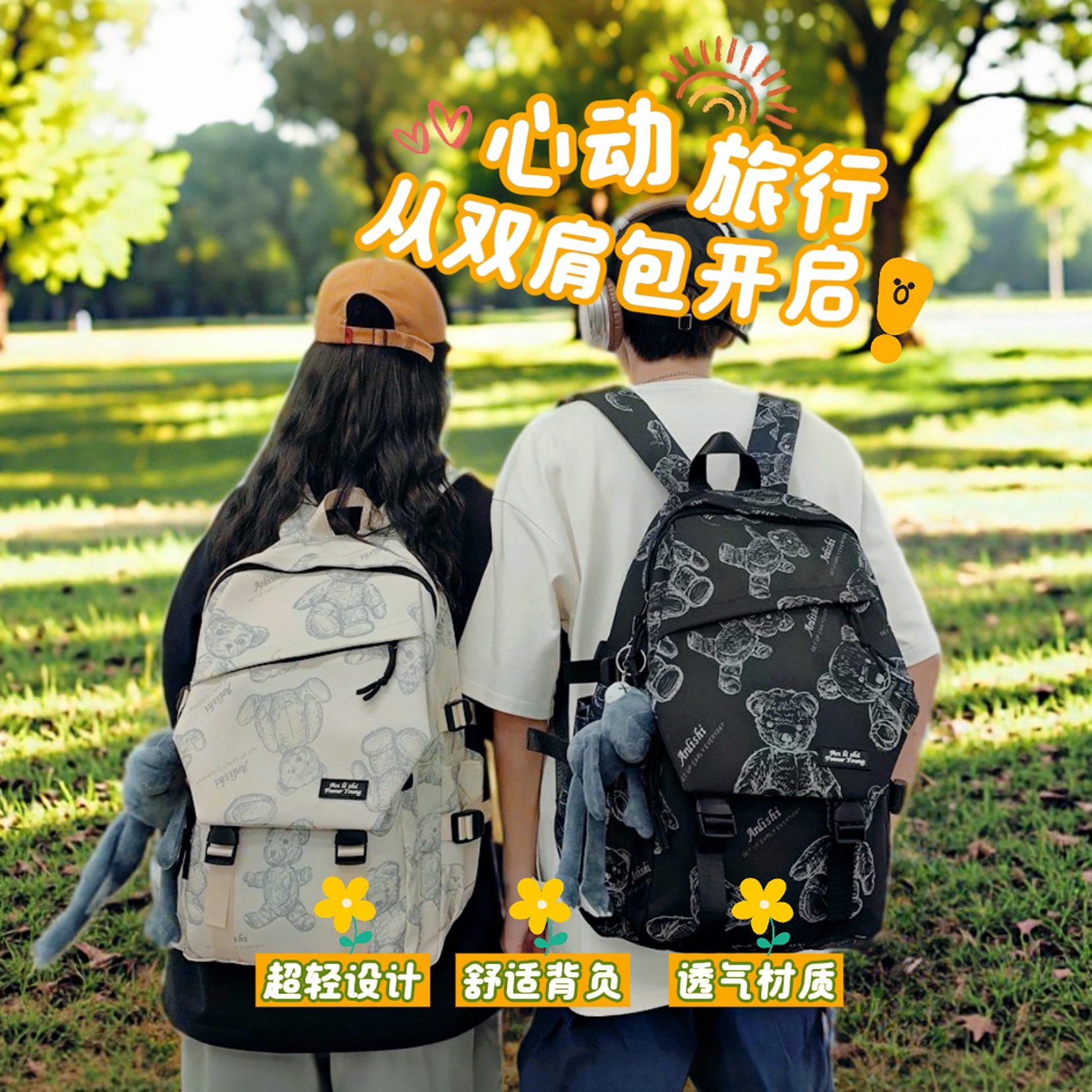 书包初中女生高颜值大学生双肩包男生2024新款高中生背包大容量