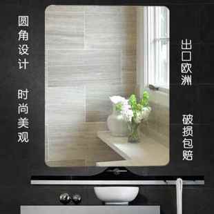 高档新品 新品 厂促定做免打孔浴室镜子卫生间贴墙镜壁挂粘贴梳妆台
