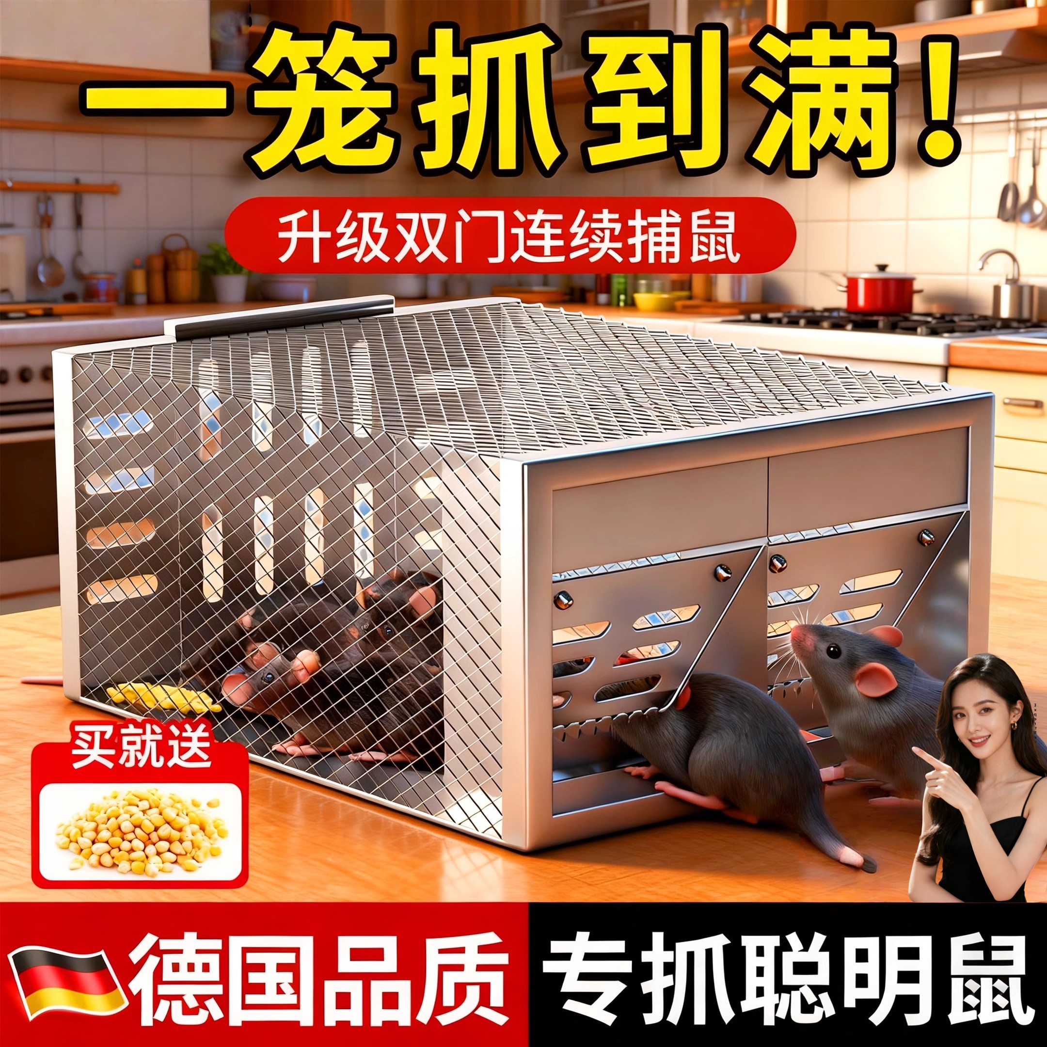 老鼠笼捕鼠器全自动连续捕鼠器2025新款扑捉器餐厅厨房陷阱夹耗子