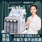 小气泡美容仪器美容院专用吸黑头仪清洁注氧仪家用脸部氢氧大汽泡