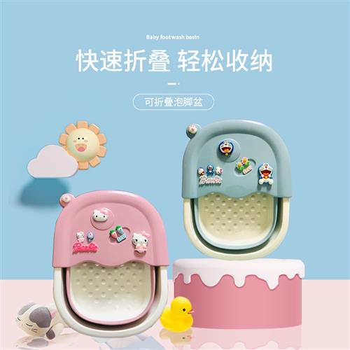 .香彩卡通儿童塑料泡脚桶加高深桶家用带盖可折叠按摩足浴盆洗脚.