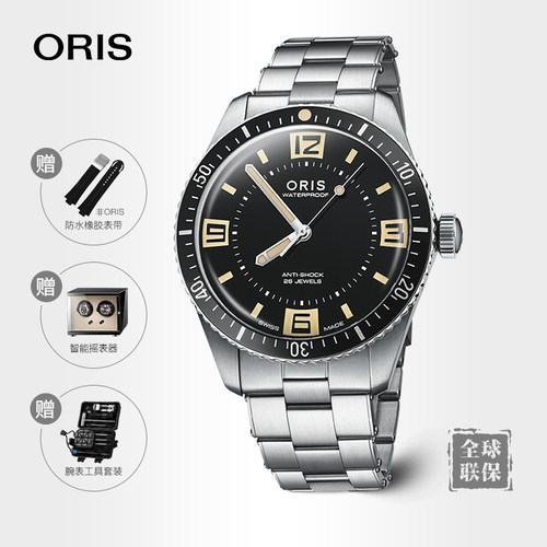 豪利时复刻系列复古潜水腕表