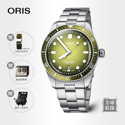 豪利时65复刻潜水机械钢带男表