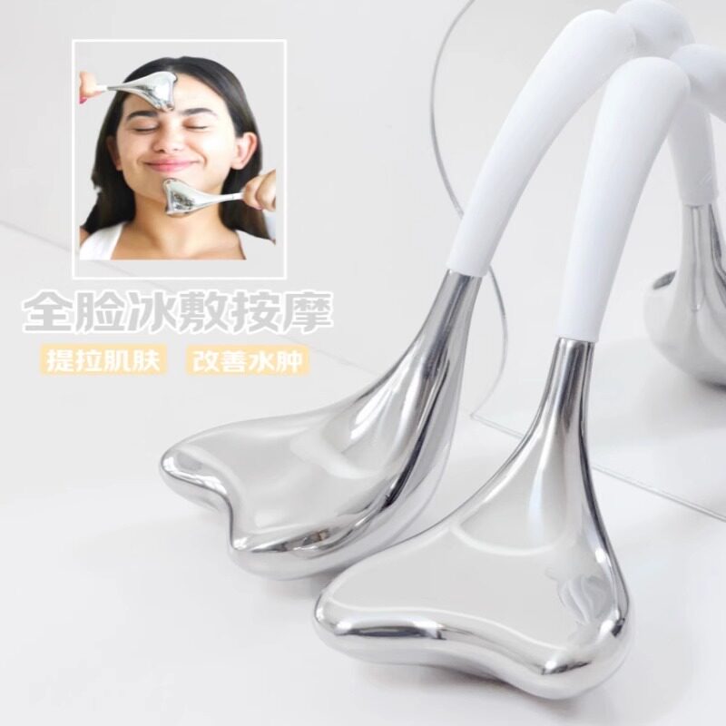 美容冰勺冰敷热敷面部按摩脸部冰镇消水肿冰波球美容院专用小冰锤