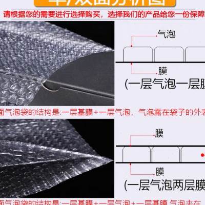 防震气泡袋全新料加厚防撞摔快递袋珍珠棉气泡膜信封泡沫定制定做 包装 气泡膜 原图主图