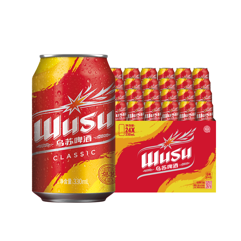 乌苏啤酒经典乌苏330ml*6/12/18/24罐听装啤酒易拉罐高度烈性拉格
