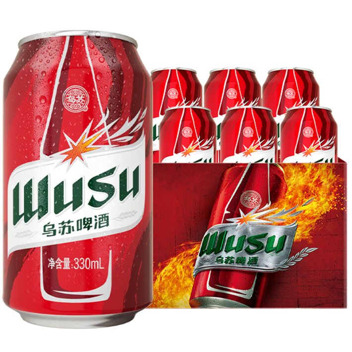 【乌苏啤酒官方】乌苏经典款330ml*6罐听装啤酒特价批发新品尝鲜