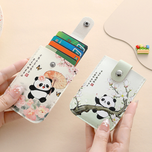 抽拉式多卡位证件套卡包大容量身份证银行卡套防消磁小巧超薄卡夹