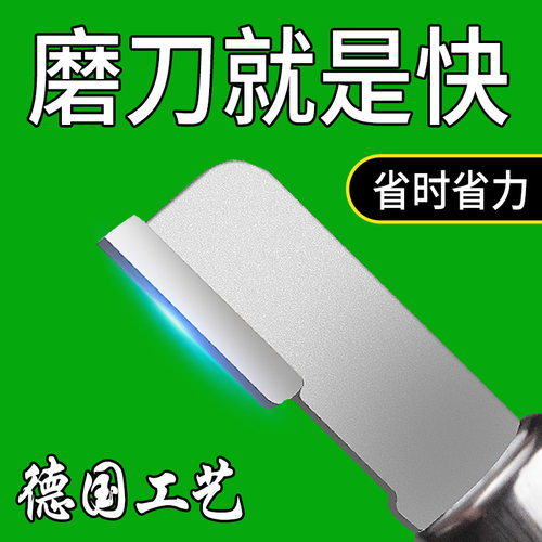 进口钨钢磨刀器家用多功能磨刃器