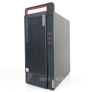 联想M720T商用台式 电脑主机