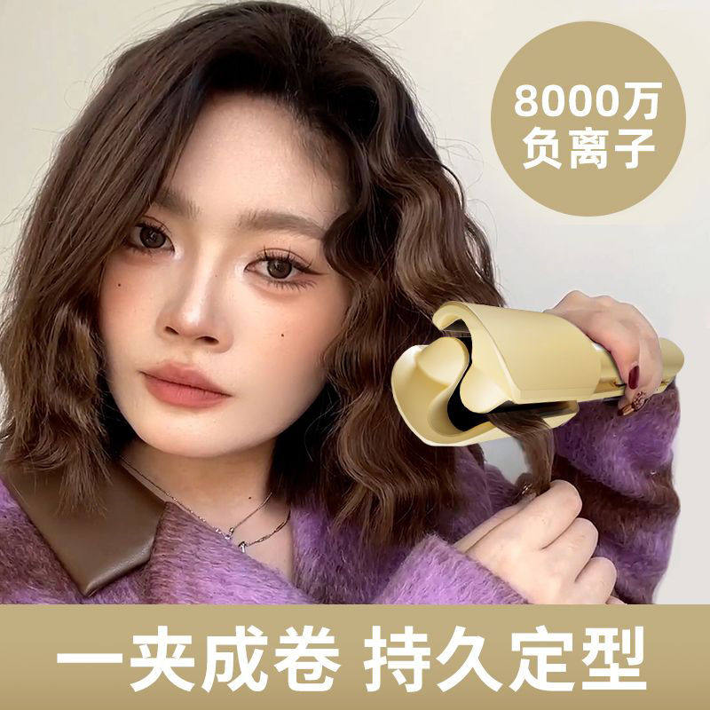 深V型蛋卷头卷发棒 32mm大小卷负离子调温 水波纹夹板少女粉