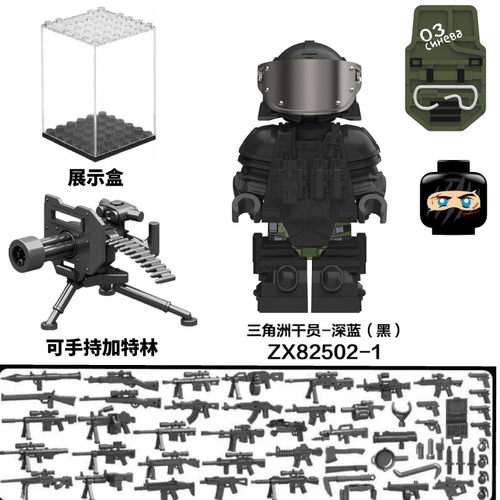 三角洲行动手办积木人仔