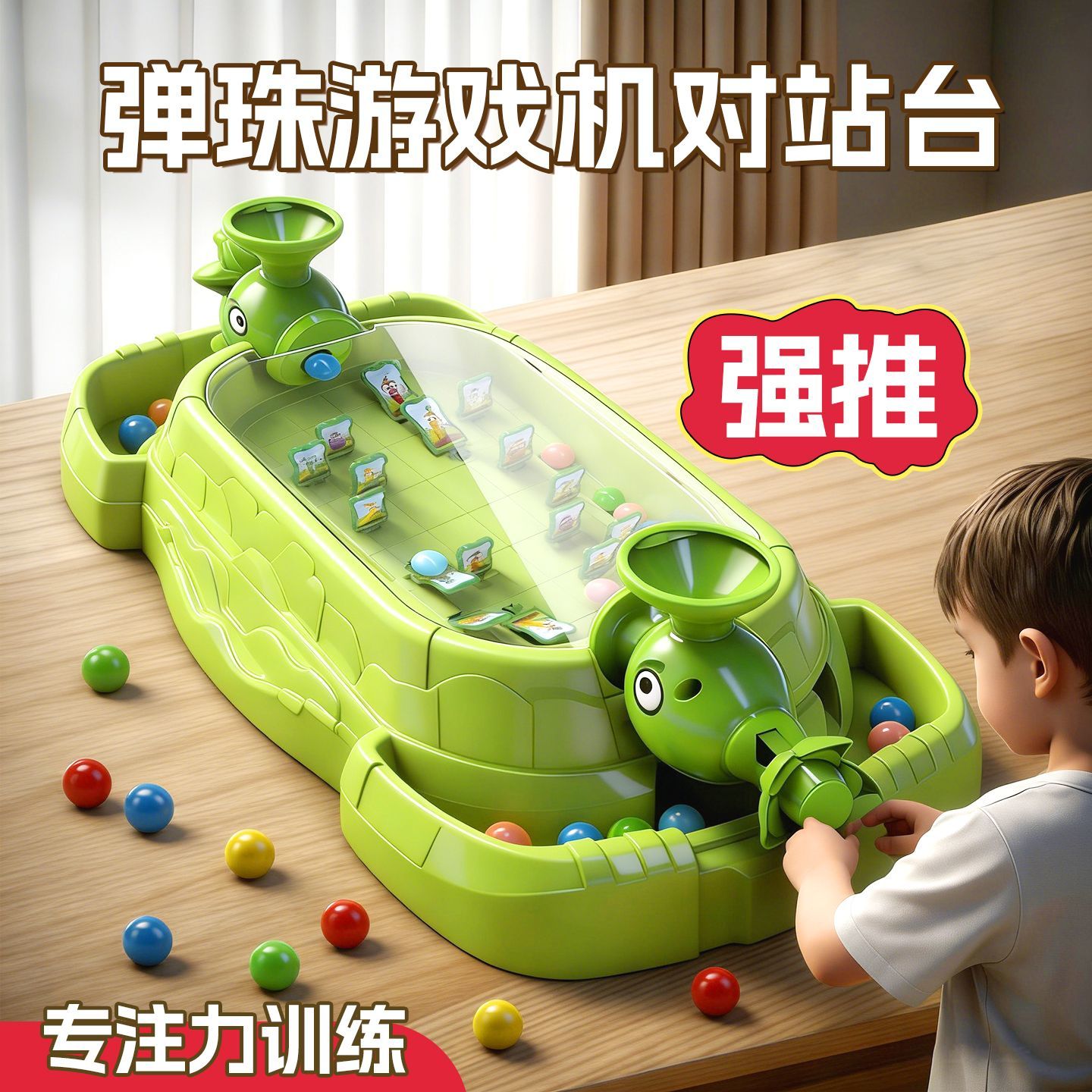儿童弹珠机射击游戏机家图片