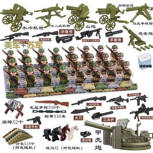 军事二战积木人仔八路美